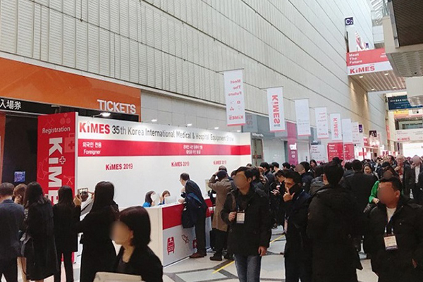 1689237468690034.jpg 韩国首尔医疗器械医院设备及保健展览会KIMES1.jpg